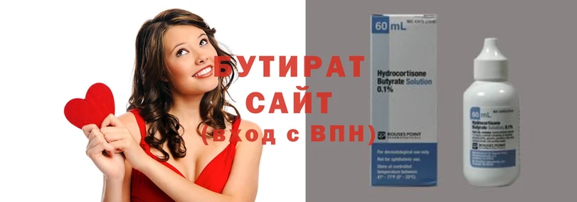 Бутират GHB  где продают наркотики  Бодайбо 